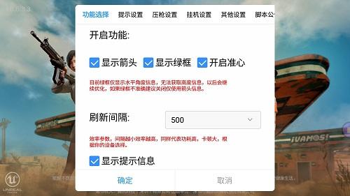 和平精英是怎样知道外挂的（和平精英是怎么查询外挂的）