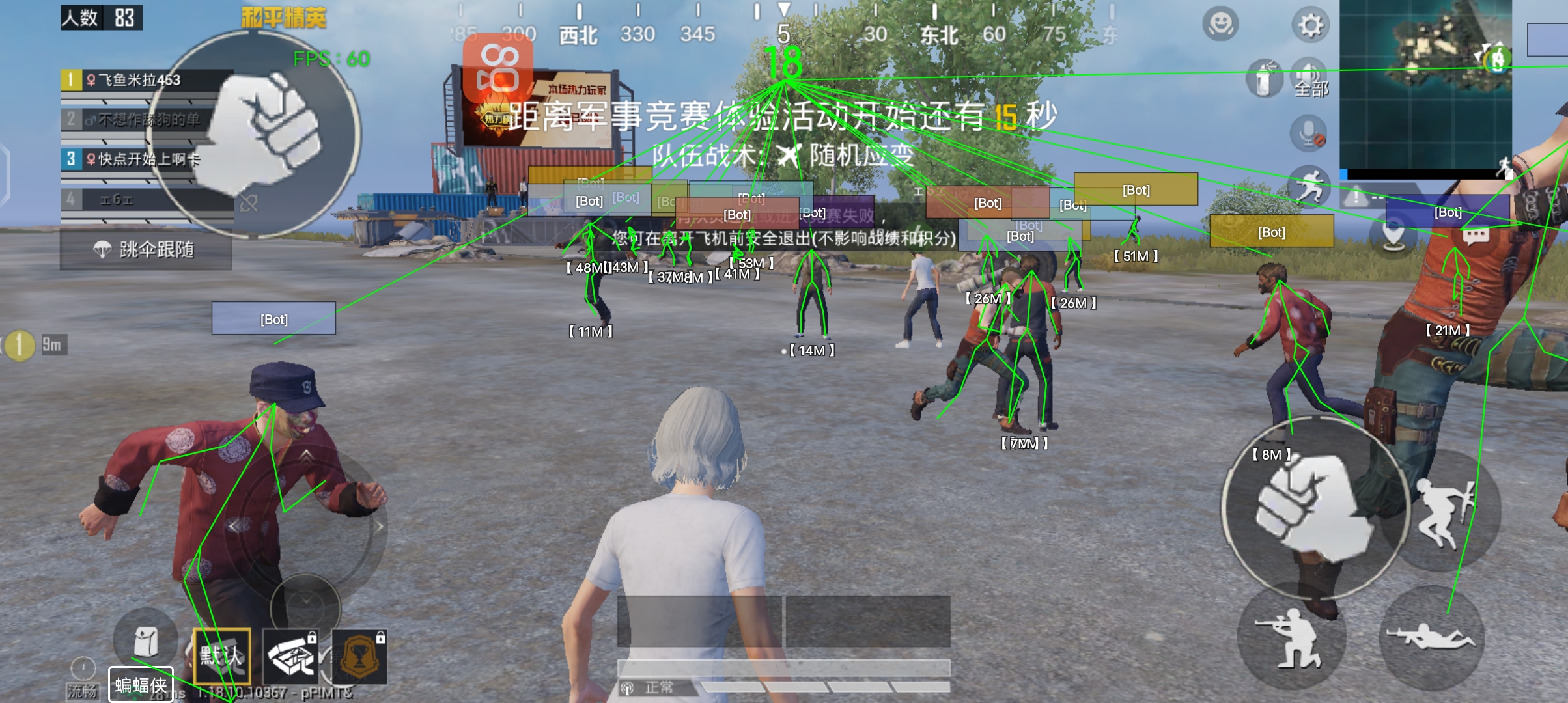 和平精英外挂软件怎么启动（和平精英外挂软件怎么安装）