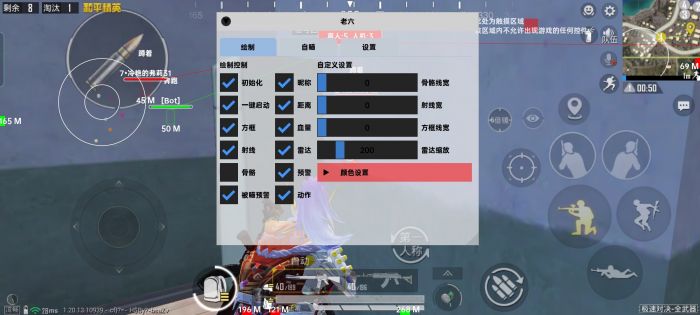 战魂和平精英辅助怎么用（和平精英战神辅助怎么使用）