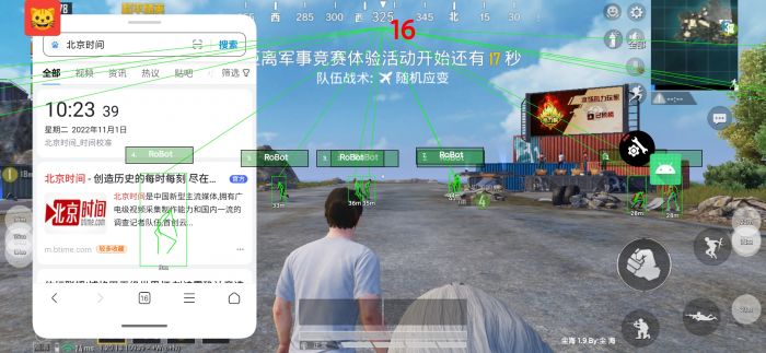 和平精英开外挂会封微信吗（和平精英开挂会不会封微信）