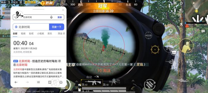 和平精英怎么看对方是外挂（和平精英怎么看出对方开挂）