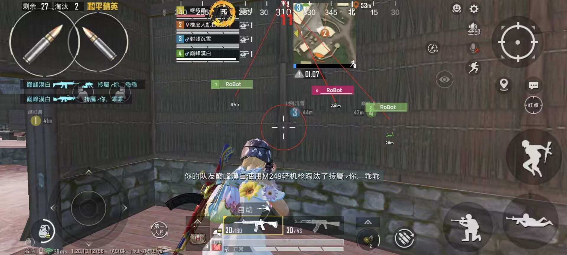 和平精英透视外挂多不多（和平精英还有透视外挂吗）