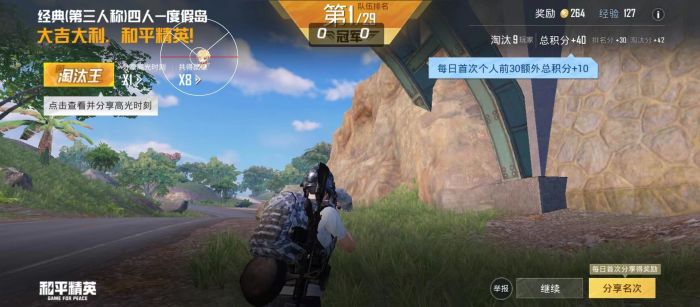 和平精英里外挂是什么意思（和平精英外挂范围是什么意思）