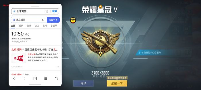 和平精英怎么调查外挂（和平精英调查外挂）